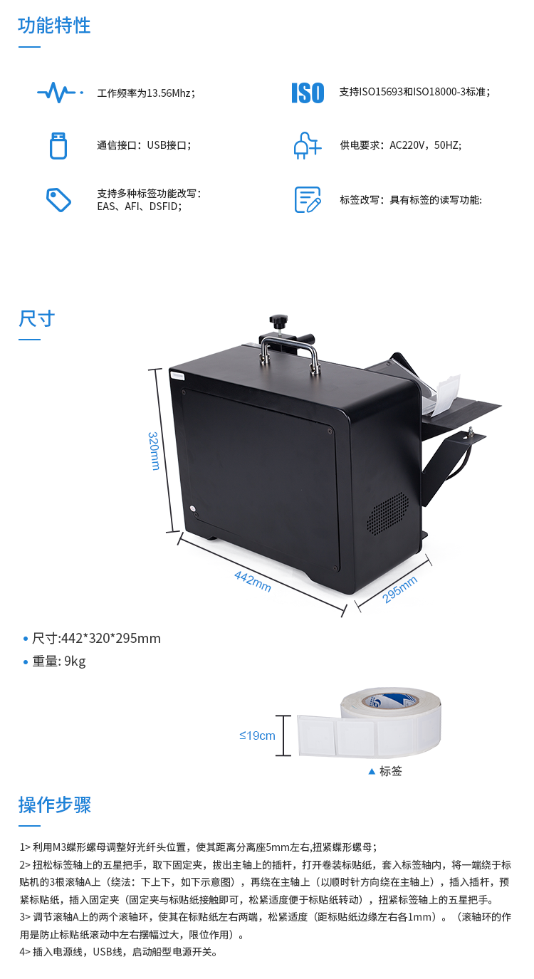 RFID智慧圖書館設(shè)備，圖書標簽剝離機，智能書柜，智能書架，預(yù)約書柜，RFID讀寫器