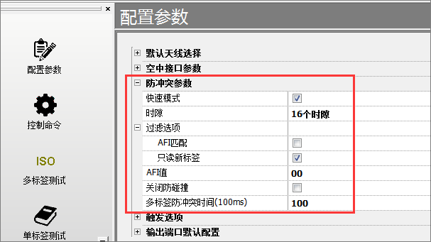 RFID讀寫器,RFID天線,RFID設(shè)備,RFID手持終端,智慧圖書館,智能書架,智能書柜,智慧零售,無人售貨機(jī),工業(yè)RFID讀寫器,RFID標(biāo)簽