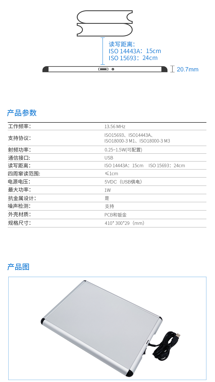 RFID智慧圖書館,標簽加工一體機,智能書柜,智能書架,預(yù)約書柜,RFID讀寫器